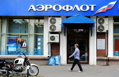 Офис продаж авиакомпании «Аэрофлот».