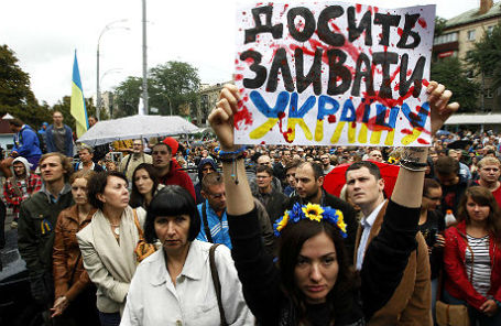 Во время акции матерей и жен военослужащих, которые проходят службу на востоке Украины.