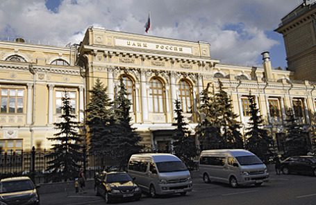 Центральный банк РФ.