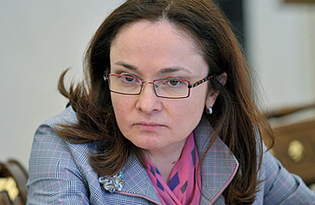 Глава Центрального банка РФ Эльвира Набиуллина.