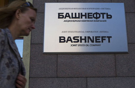 Табличка на здании ОАО АНК «Башнефть» в Москве.