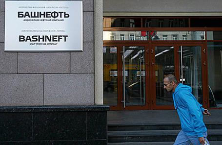 Табличка на здании ОАО АНК «Башнефть» в Москве.
