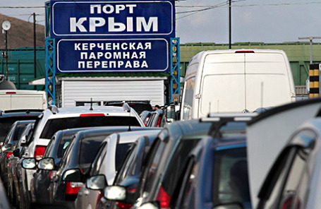 Паромная переправа через Керченский пролив.