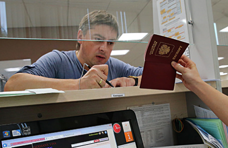 Визовый центр.