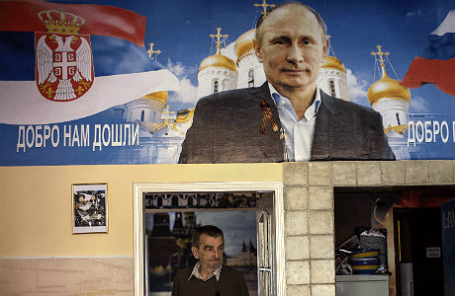 Плакат с изображением Владимира Путина на здании в сербском городе Нови-Сад.