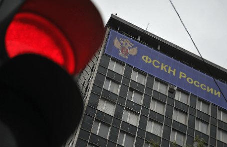 Здание Федеральной службы РФ по контролю за оборотом наркотиков.