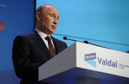 Россия. Новгородская область. Президент РФ Владимир Путин во время выступления на юбилейном заседании Международного дискуссионного клуба «Валдай».