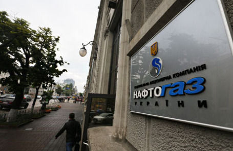 Здание НАК «Нафтогаз Украины» в Киеве.