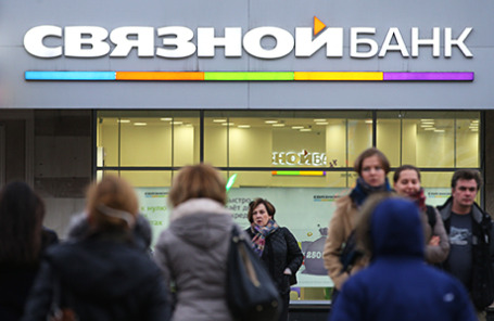 Одно из отделений банка «Связной Банк».
