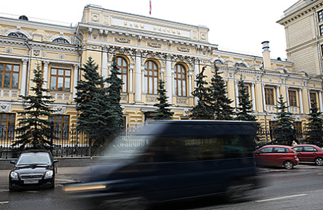 Центральный банк РФ.