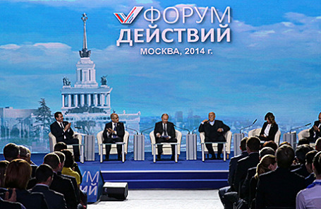 Президент РФ В.Путин на пленарном заседании Форума действий ОНФ, Москва, 18 ноября 2014.