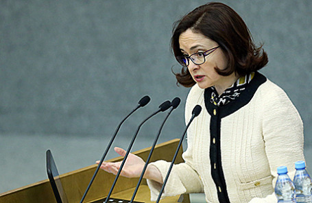 Председатель Центрального банка РФ Эльвира Набиуллина.