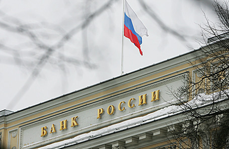 Центробанк РФ.