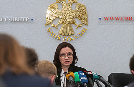 Глава Центрального банка РФ Эльвира Набиуллина.