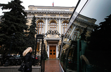 Здание Центробанка РФ.