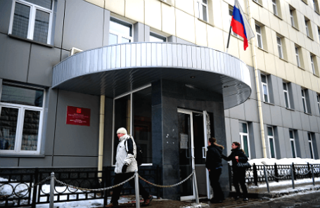 Одно из зданий инспекции Федеральной налоговой службы России.