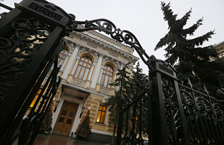 Центральный банк РФ.