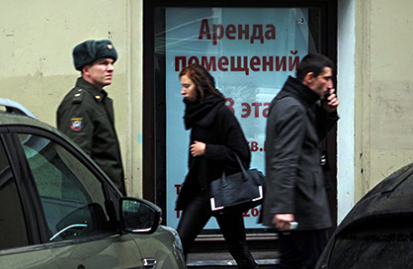 Объявление об аренде помещения на Невском проспекте.