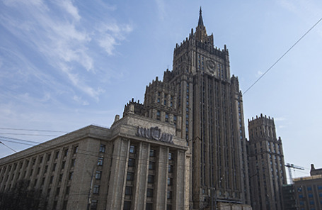 Министерство иностранных дел РФ.