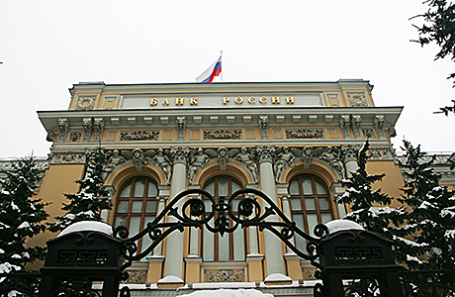 Центральный банк РФ.