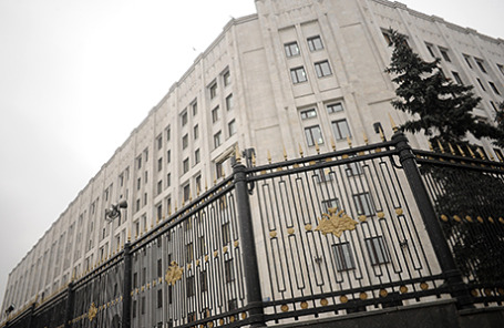 Министерство обороны РФ.