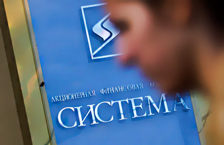 Табличка на здании АФК «Система».