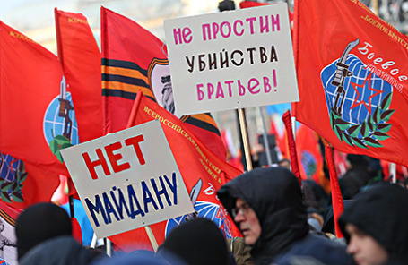 Участники шествия движения «Антимайдан» в Москве.