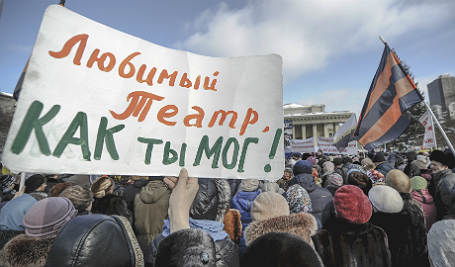 Митинг против оперы «Тангейзер» в постановке Тимофея Кулябина в Новосибирске.