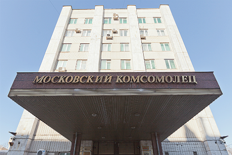 Вид на здание редакции газеты «Московский комсомолец».