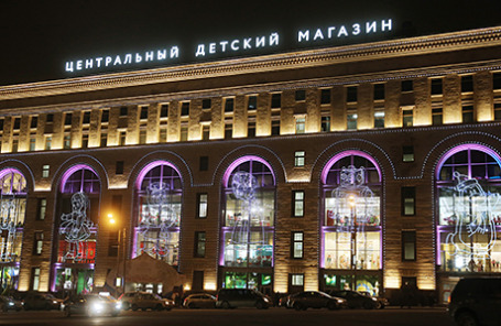 Здание «Центрального детского магазина» на Лубянке.