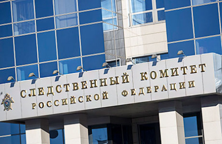 Здание Следственного комитета РФ.