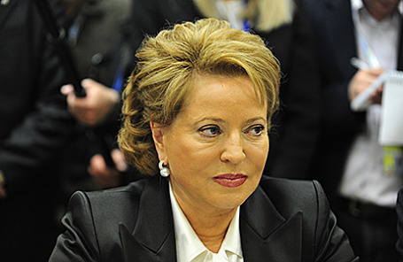 Валентина Матвиенко.