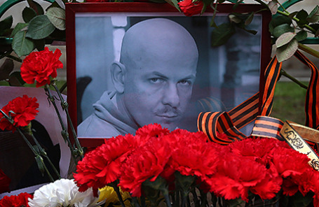 Цветы у посольства Украины, принесенные москвичами в память об убитом в Киеве журналисте Олесе Бузине. Москва, 17 апреля 2015.