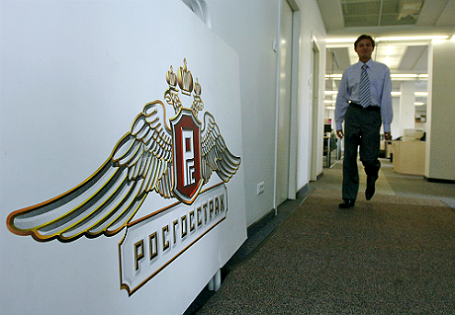 В московском офисе страховой компании «Росгосстрах».