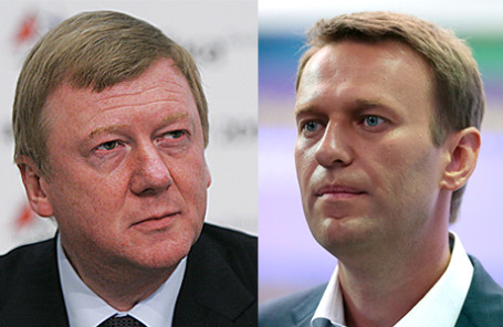 Анатолий Чубайс, Алексей Навальный.