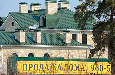 Объявление о продаже дома на Рублевском шоссе.