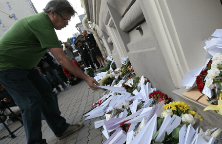 Акция у посольства Голландии в Москве, посвященная памяти пассажиров сбитого малайзийского Boeing
