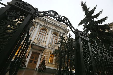Центробанк.