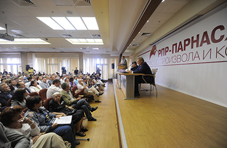 Cъезд партий РПР и ПАРНАС в Москве.