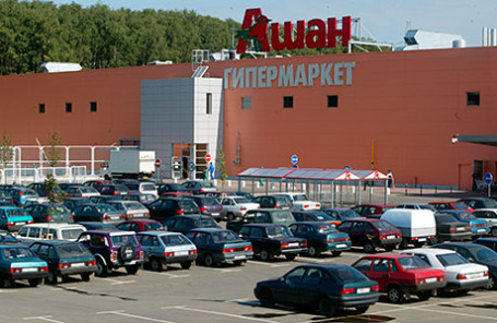 Гипермаркет «Ашан».
