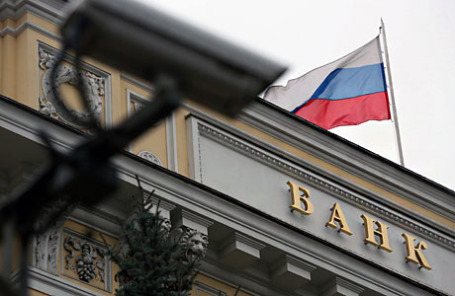 Здание Центробанка РФ.