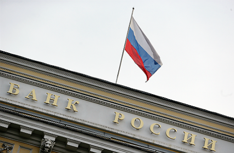 Банк России.