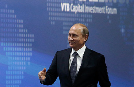 Президент РФ Владимир Путин на VII инвестиционном форуме «Россия зовет!»