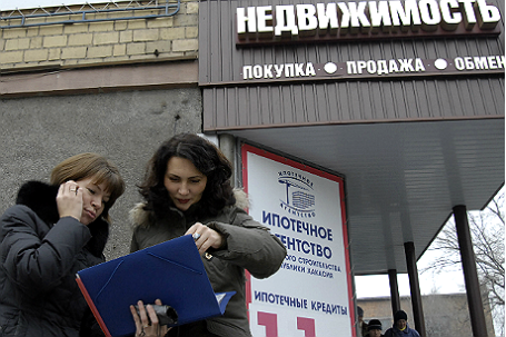 У офиса агентства недвижимости.