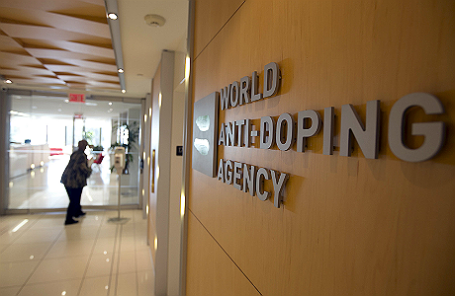 Главный офис Всемирного антидопингового агентства (WADA) в Монреале.