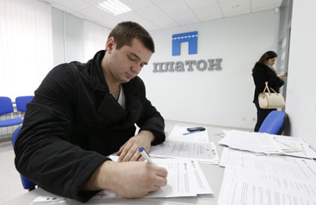 Новый офис центра обслуживания автовладельцев «Платон».