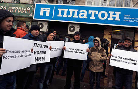 Акция протеста дальнобойщиков у офиса системы взимания платы «Платон» в Волгограде