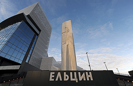 Открытие президентского центра имени Бориса Ельцина в Екатеринбурге, 25 ноября 2015.