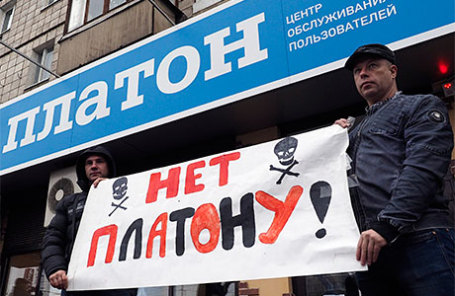 Акция протеста дальнобойщиков.