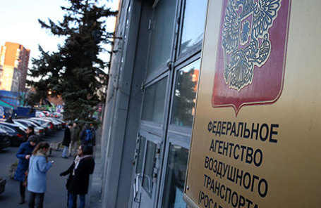 У здания Росавиации, где проходит заседание с участием представителей МАК и авиакомпаний по поводу приостановки действия сертификата самолетов Boeing-737.